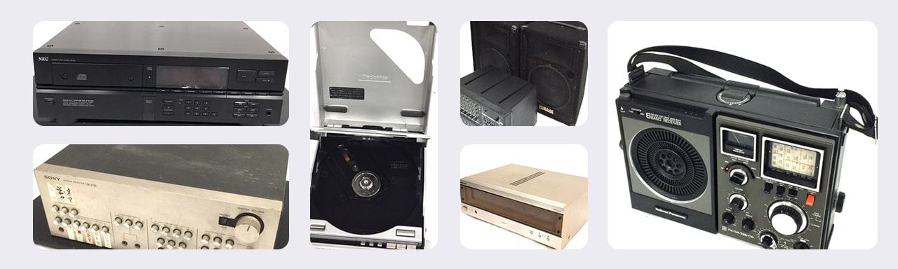 オーディオ